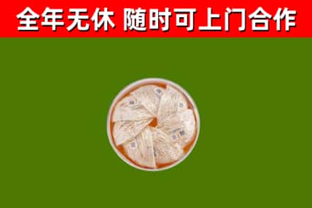 东宝回收燕窝