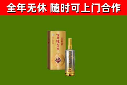 东宝烟酒回收百年泸州.jpg