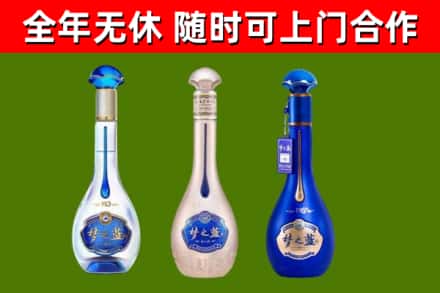 东宝烟酒回收梦之蓝系列.jpg