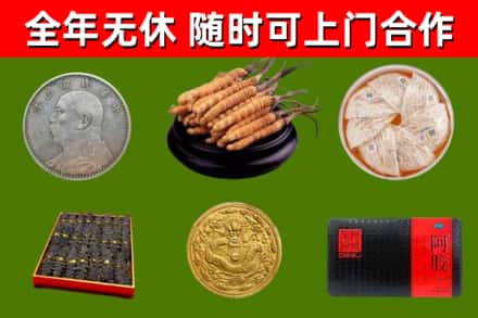 东宝回收礼品